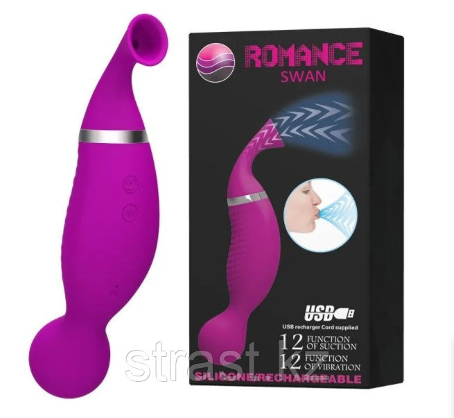 Двусторонний стимулятор Romance Swan - с вибрацией и функцией всасывания