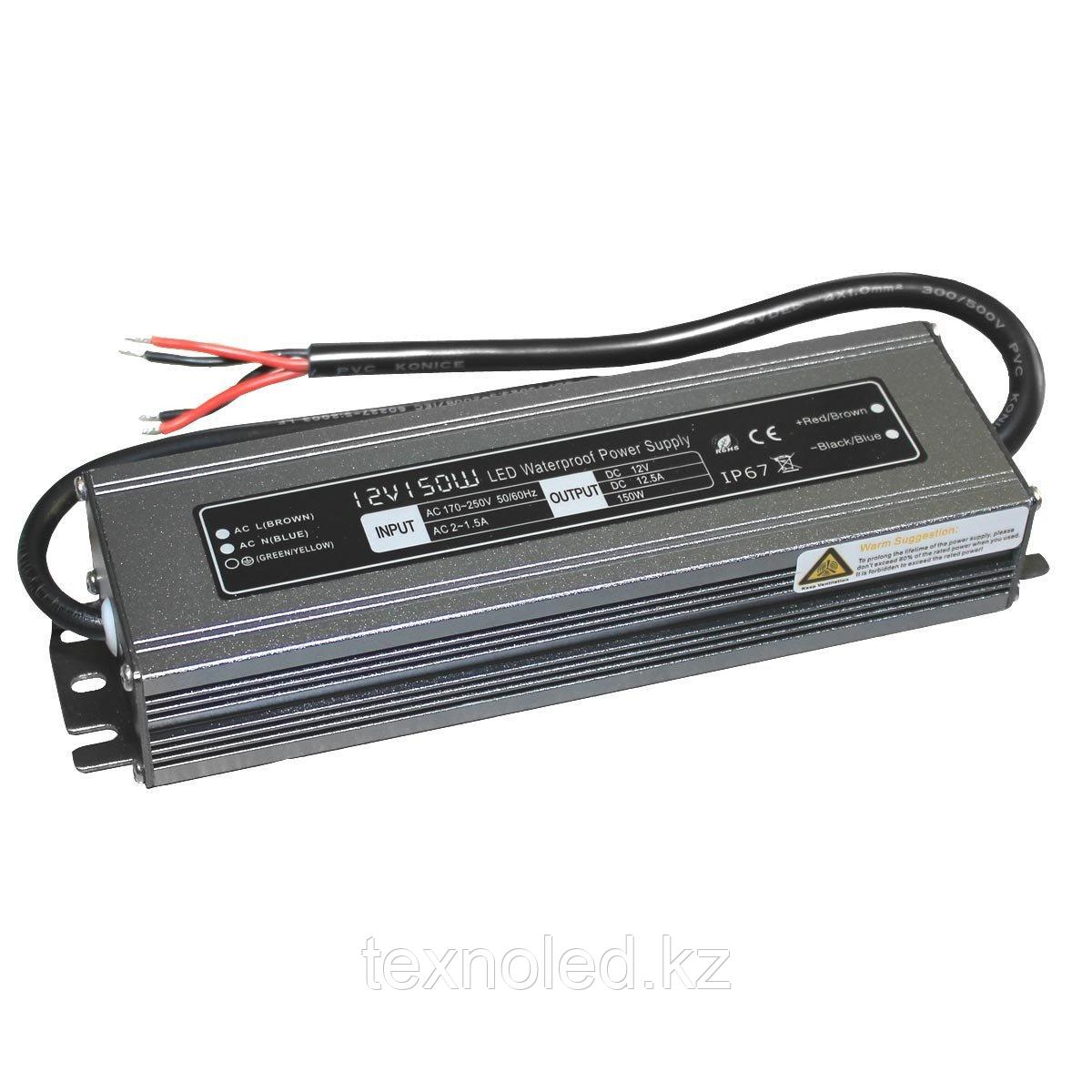 Блок питания 12V/ 12.5А /150W IP67