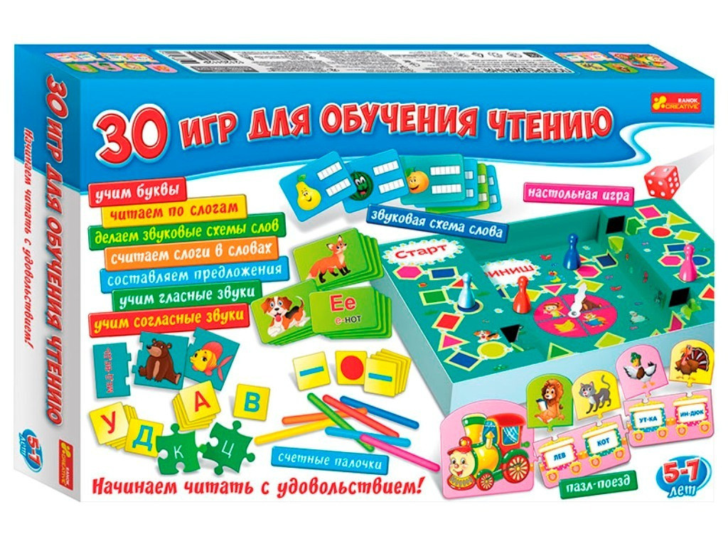 Настольная игра. 30 игр для обучения чтению