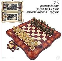 Шахматы шашки нарды 3в1