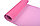 Йога коврики TPE (розовый), фото 10