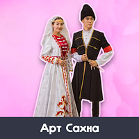 Чеченский народный костюм мужской и женский