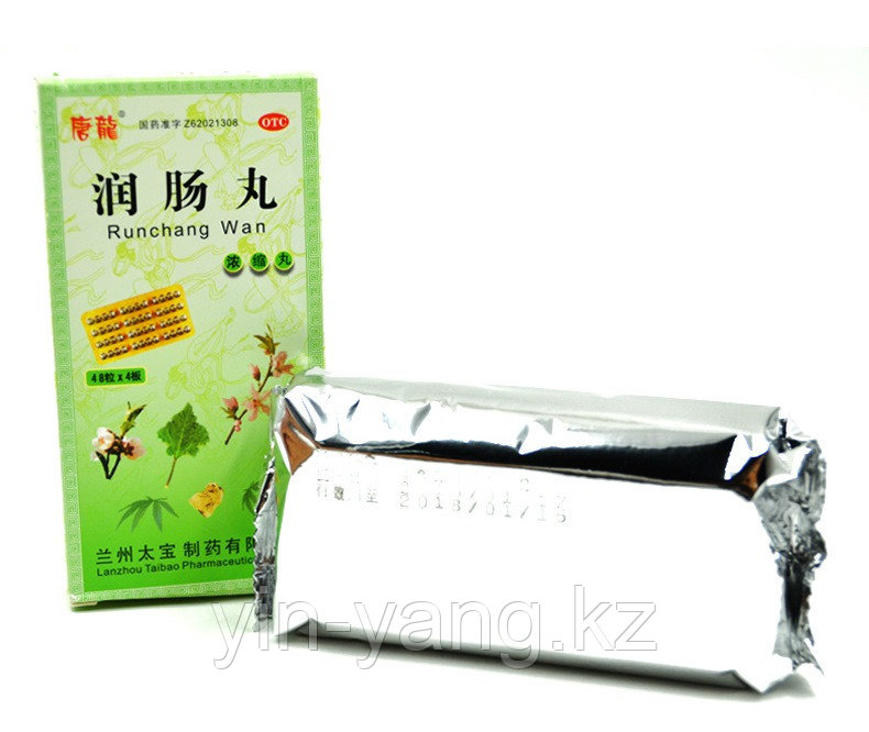 Болюсы "Рунчанг Вань" (Runchang Wan) для увлажнения кишечника и нормализация стула,192 шт - фото 2 - id-p96975360