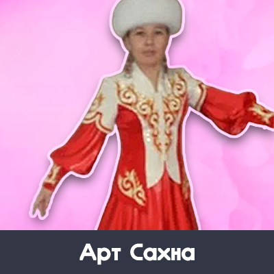 Казахский костюм для девочки