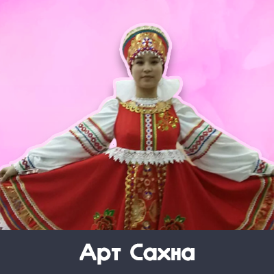 Русский народный костюм сценический, фото 1