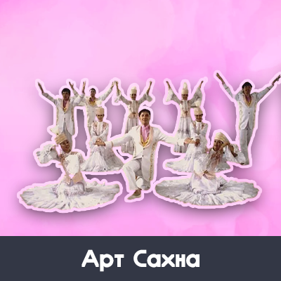 Костюмы для танцев