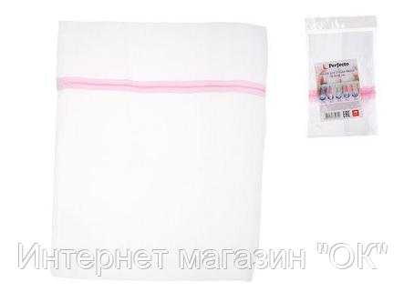Мешок для стирки белья, 38.5х46 см, PERFECTO LINEA (45-385460), фото 2