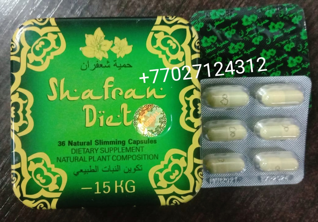 Shafran Diet (Шафран диет) - 36 капсул для снижения веса