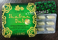 Shafran Diet (Шафран диет) - 36 капсул для снижения веса, фото 1