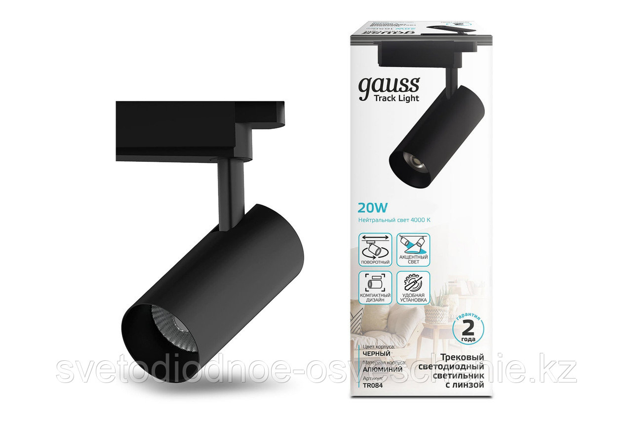 TR084 Светильник трековый Gauss цилиндр 20W 1760Lm 4000K IP20 65*206мм черный линза 36°  /79669/