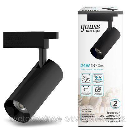 TR086 Светильник трековый Gauss цилиндр 24W 1830Lm 4000K IP20 65*206мм черный линза 36° /79683/