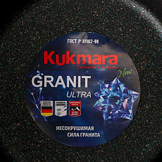 Кастрюля 10л со стекл. крышкой, АП линия "Granit ultra" (Blue) кгг102а, фото 3