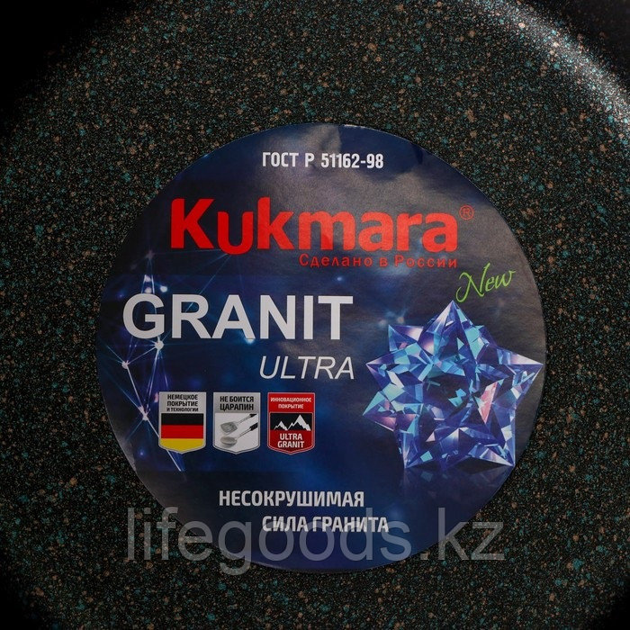 Кастрюля 10л со стекл. крышкой, АП линия "Granit ultra" (Blue) кгг102а - фото 5 - id-p71153087