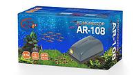 AquaReef AR-108 аквариумға арналған ауа компрессоры