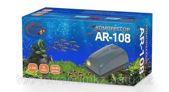 AquaReef AR-108 компрессор воздушный для аквариума - фото 1 - id-p96990933