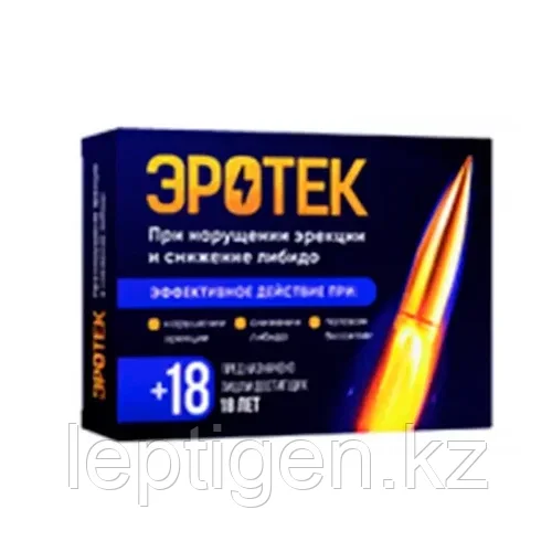 Эротек - капсулы для потенции (эрекции)