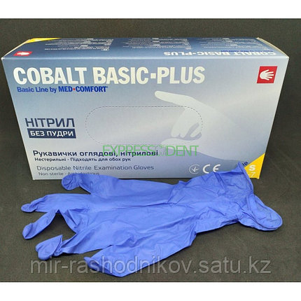 Перчатки медицинские нитриловые Mediok и Cobalt, фото 2