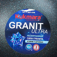 Казан для плова 4,5л со стеклянной крышкой, АП линия "Granit Ultra" (Blue) кгг47а, фото 2