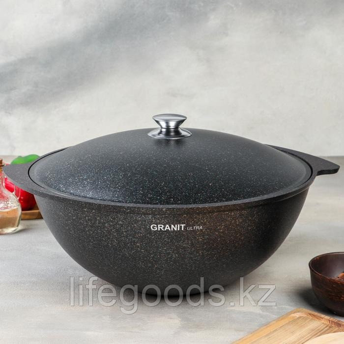 Казан для плова 9л, АП линия "Granit Ultra" (Blue) кгг95а