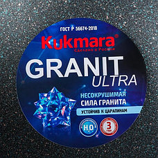 Казан для плова 6л, АП линия "Granit Ultra" (Blue) кгг65а, фото 3