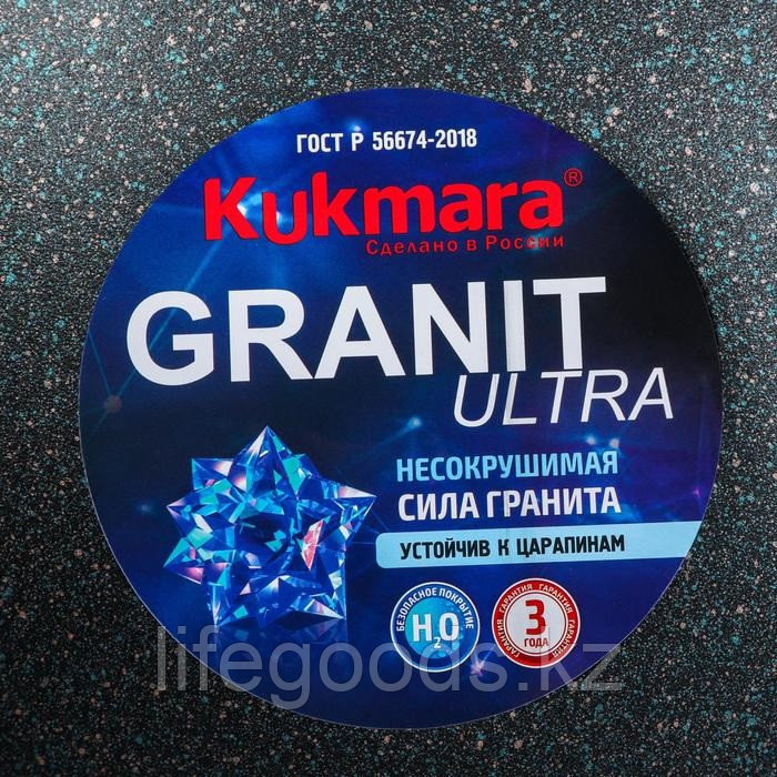 Казан для плова 6л, АП линия "Granit Ultra" (Original) кго65а - фото 7 - id-p71153253
