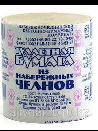 Туалетная бумага «Фиалка»