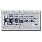 Колхицин в таблетках, 1 мг, фото 2