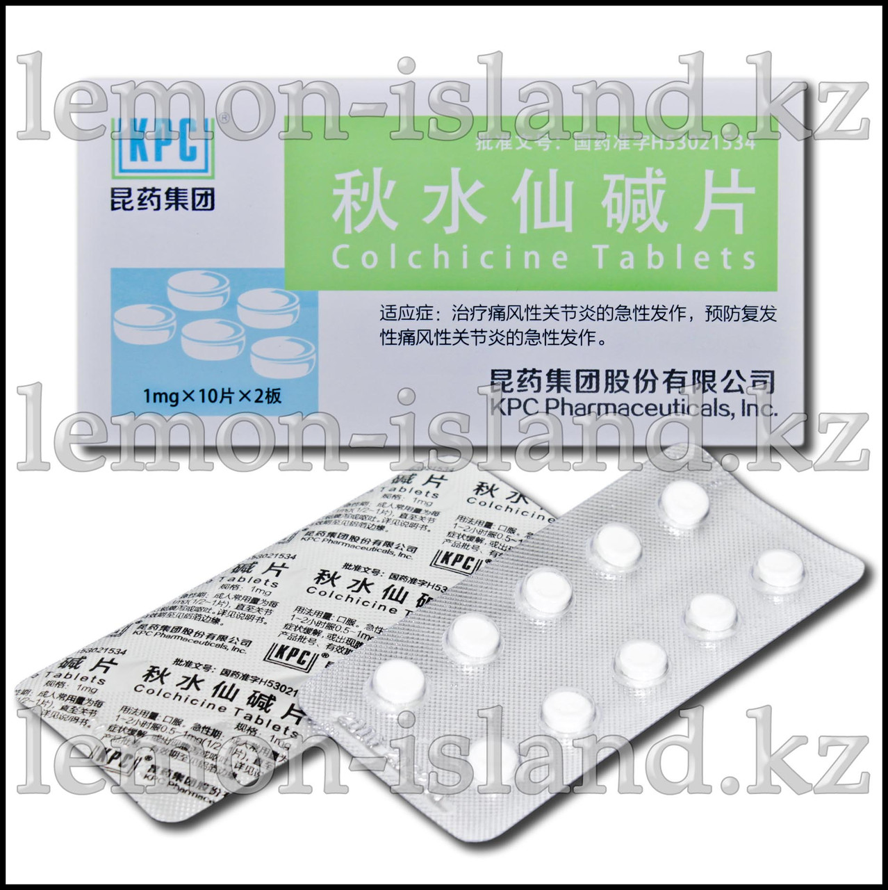Колхицин в таблетках, 1 мг, фото 1