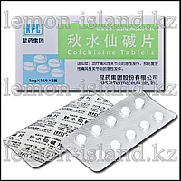 Колхицин в таблетках, 1 мг