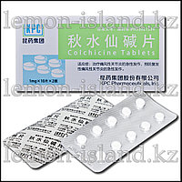 Колхицин в таблетках, 1 мг