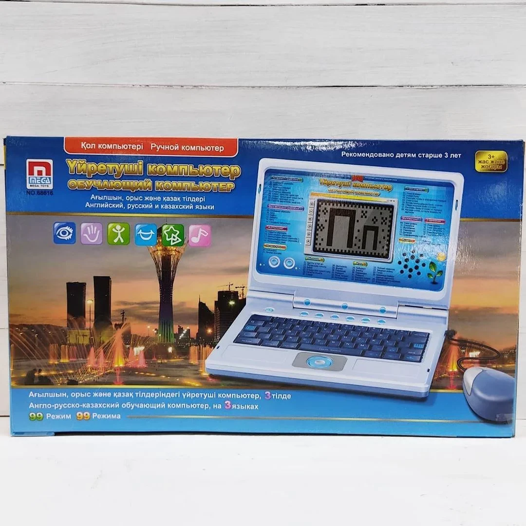Детский обучающий компьютер-ноутбук на 3-х языках русско-англо-казахский