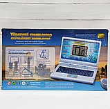 Детский обучающий компьютер-ноутбук на 3-х языках русско-англо-казахский, фото 2
