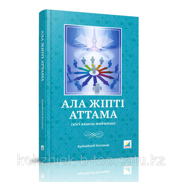 Анальды соққының фотосы