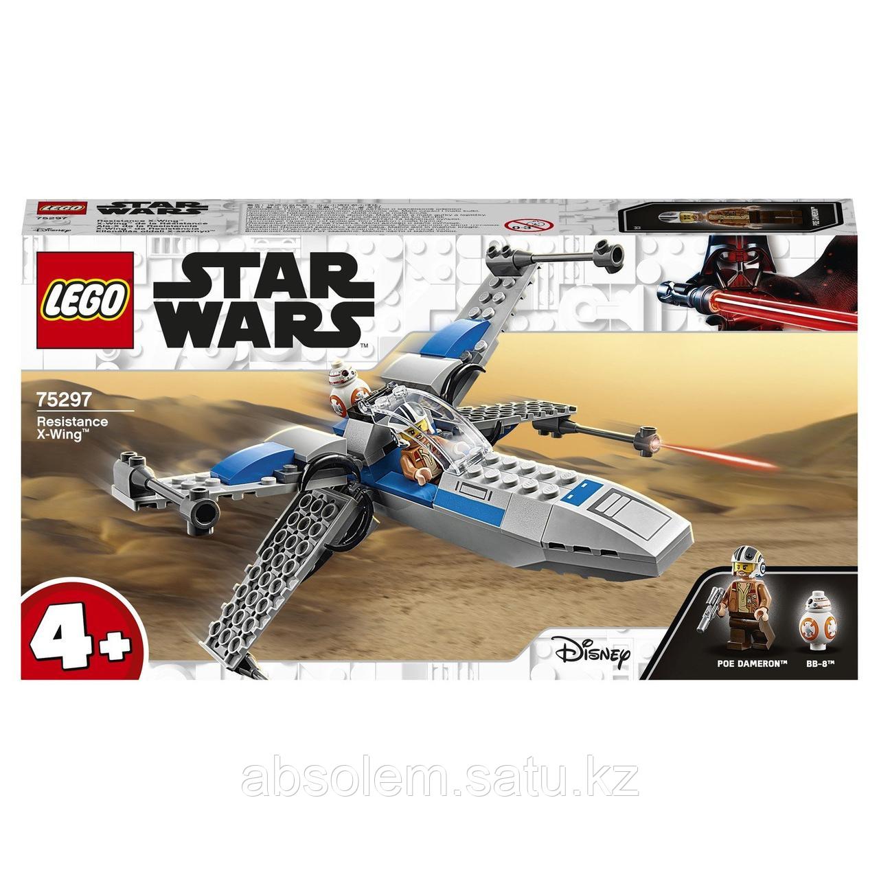 LEGO 75297 Star Wars Истребитель Сопротивления типа X