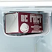 Холодильник Бирюса М-70, фото 7