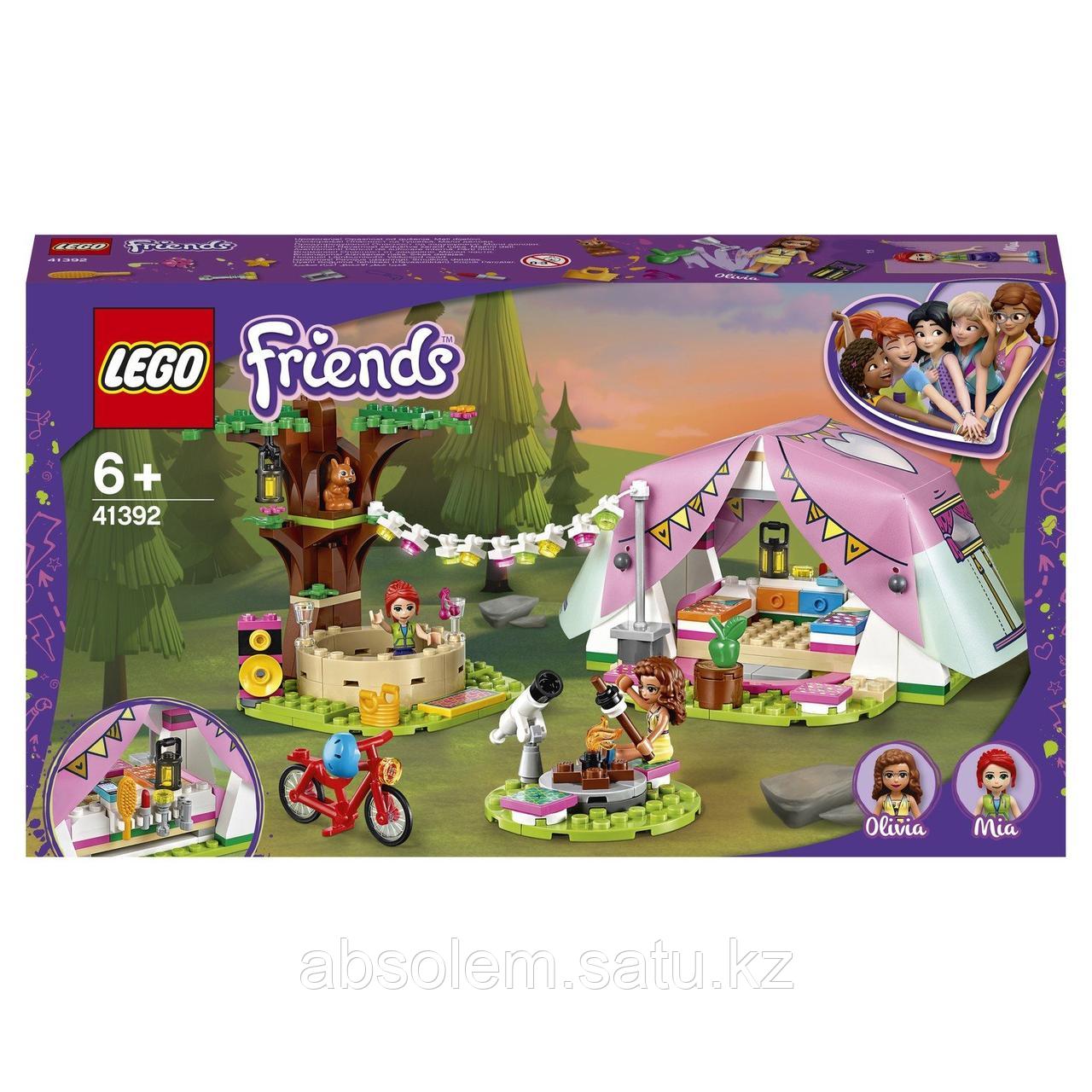 LEGO 41392 Friends Роскошный отдых на природе