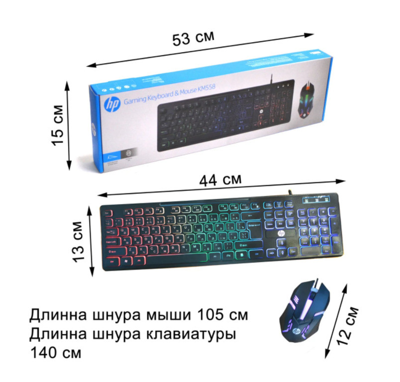 Комплект клавиатура и мышь проводные с разноцветной подсветкой, раскладка на казахском / английском / русском - фото 4 - id-p97001235
