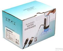 Помпа для воды Automatic Water Dispencer