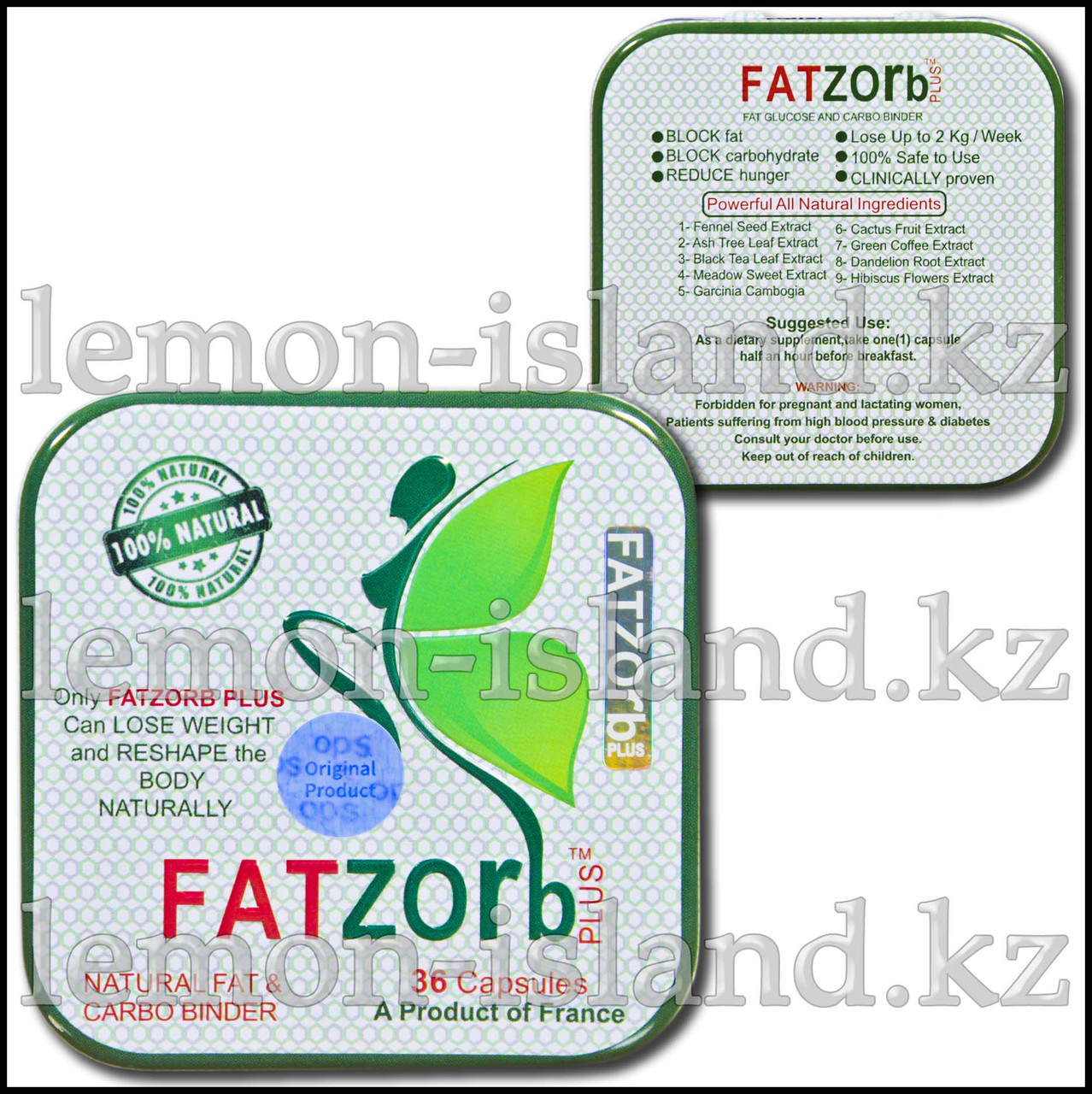 Капсулы для снижения веса "FatZorb Plus" (ФатЗорб Плюс), жестяная упаковка, 36 капс.