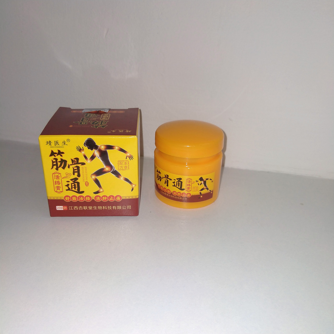 Jin Gu Tong huoluo мазь для суставов, 20гр. - фото 1 - id-p97004407