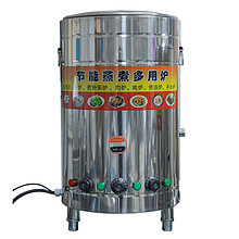 Электрический котел 40 L