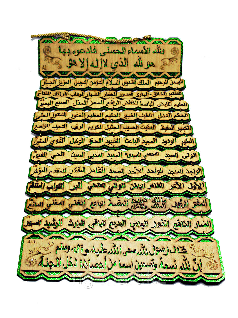 Декоративная деревянная вывеска с арабской каллиграфией - фото 1 - id-p97010839