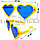 Огромные карнавальные очки "Сердечки" (с желтой оправой), фото 2