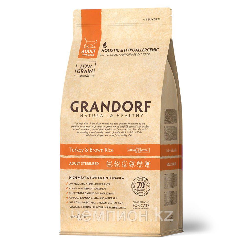 515759 GRANDORF Turkey&Brown Rice Adult, Грандорф сухой корм для кошек, индейка с бурым рисом, уп.2 кг.
