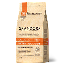 515759 GRANDORF Turkey&Brown Rice Adult, Грандорф сухой корм для кошек, индейка с бурым рисом, уп.2 кг.