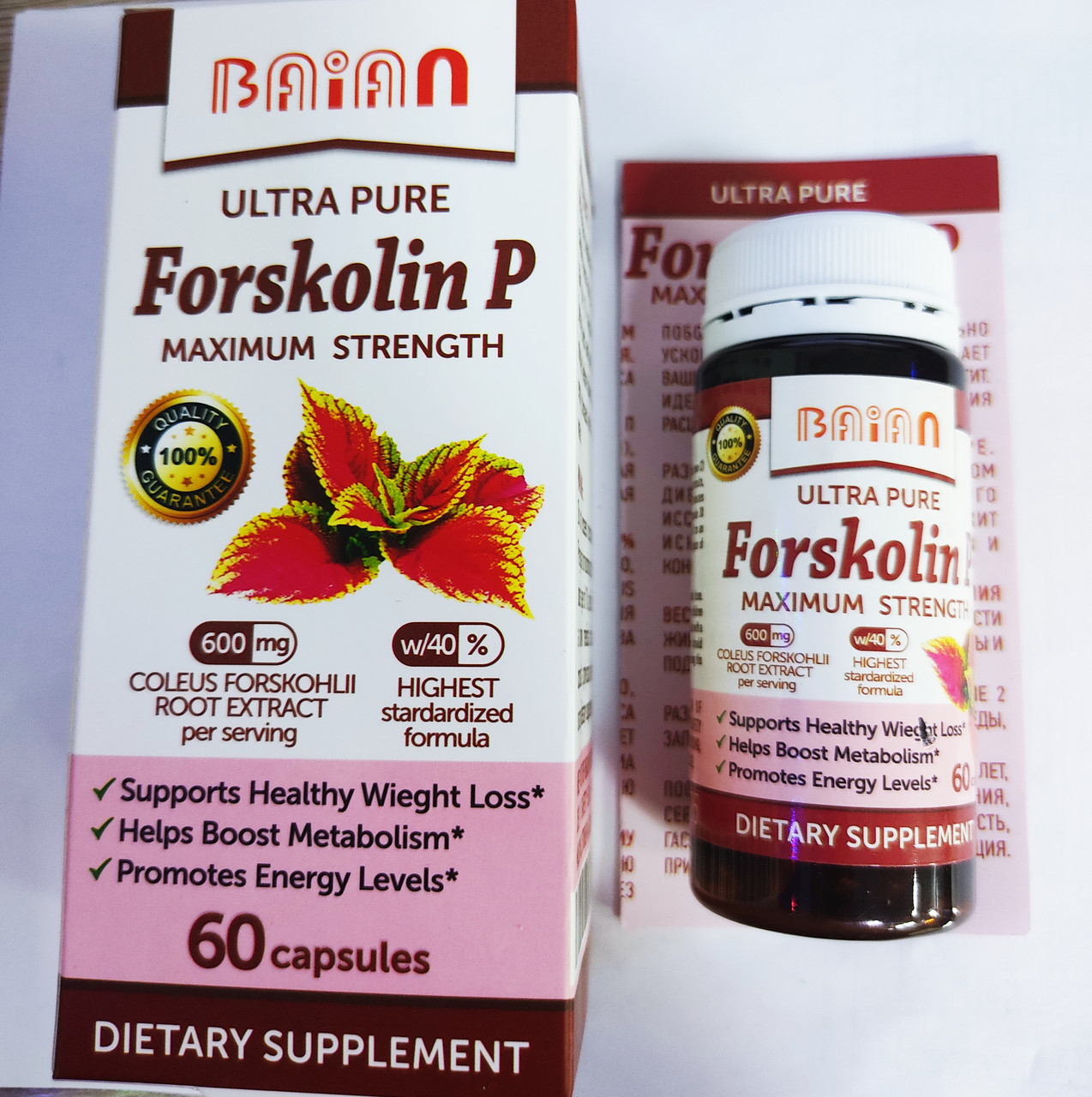 Forskolin (Пьюр Терапи Форксолин) капсулы для похудения