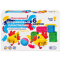 Шариковый пластилин  Genio Kids 6 цветов