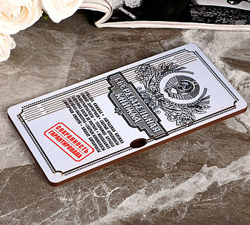 Купюрница "Сберкнижка"