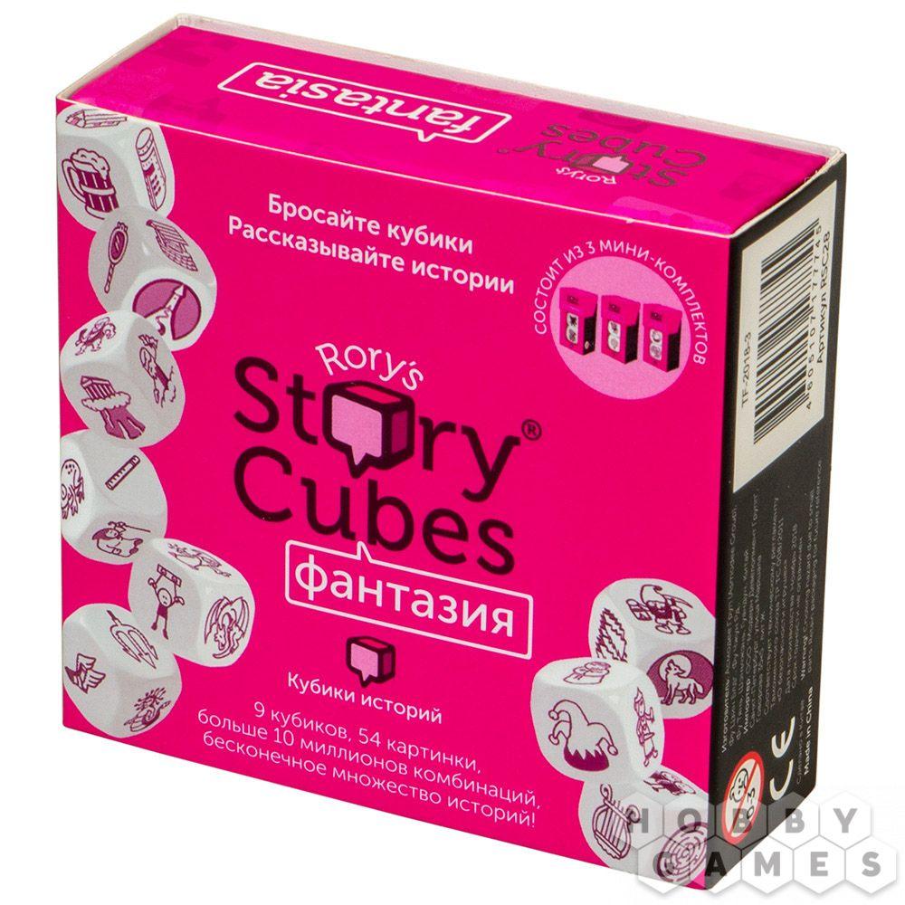 Настольная игра Rory's Story Cubes: Кубики Историй "Фантазия" (9 кубиков)