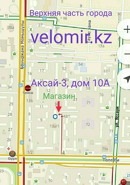 Схема проезда